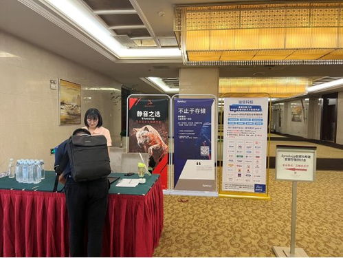 双诚信息科技产品交流见面会圆满落幕，技术赋能未来，共话行业新篇章