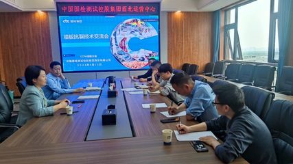 陕西省墙板生产企业抗裂技术交流活动圆满落幕，信息技术咨询服务赋能产业升级